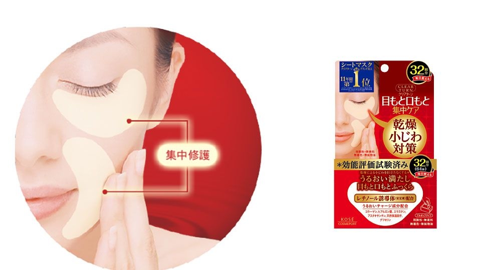 眼膜哪個牌子的最好用 專柜眼膜和開架眼膜好貨盤點 眼膜哪個牌子的最好用 專柜眼膜和開架眼膜好貨盤點