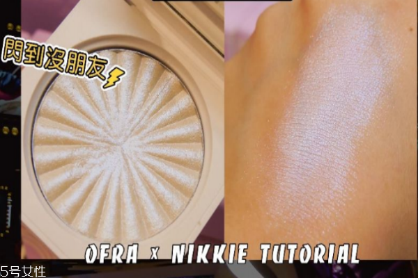 ofra明星產(chǎn)品有哪些 ofra熱賣產(chǎn)品盤(pán)點(diǎn) ofra明星產(chǎn)品有哪些 ofra熱賣產(chǎn)品盤(pán)點(diǎn)