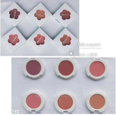 適合學(xué)生黨的眼影有哪些 學(xué)生黨眼影推薦 適合學(xué)生黨的眼影有哪些 學(xué)生黨眼影推薦