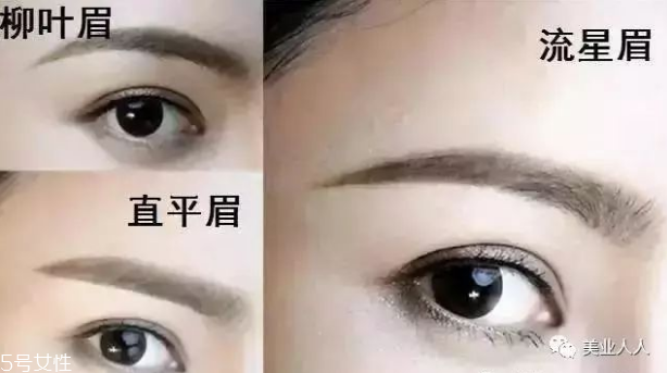 柳葉眉怎么畫 柳葉眉的畫法 柳葉眉怎么畫 柳葉眉的畫法