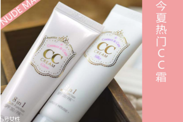 cc霜哪個牌子好 巨好用的cc霜推薦 cc霜哪個牌子好 巨好用的cc霜推薦