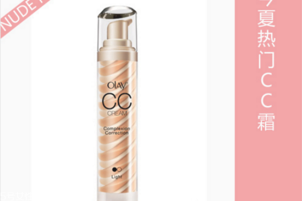 cc霜哪個牌子好 巨好用的cc霜推薦 cc霜哪個牌子好 巨好用的cc霜推薦