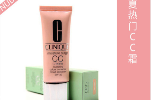 cc霜哪個牌子好 巨好用的cc霜推薦 cc霜哪個牌子好 巨好用的cc霜推薦