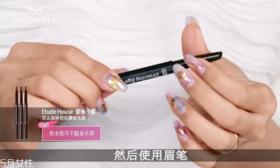 韓國清純妝容的畫法 清純妝容教程 韓國清純妝容的畫法 清純妝容教程