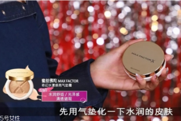 嘻哈妝怎么畫 派對妝容教程 嘻哈妝怎么畫 派對妝容教程