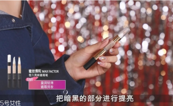 嘻哈妝怎么畫 派對妝容教程 嘻哈妝怎么畫 派對妝容教程