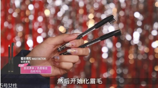 嘻哈妝怎么畫 派對妝容教程 嘻哈妝怎么畫 派對妝容教程