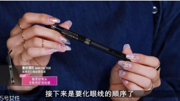 嘻哈妝怎么畫 派對妝容教程 嘻哈妝怎么畫 派對妝容教程