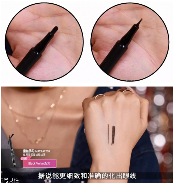 嘻哈妝怎么畫 派對妝容教程 嘻哈妝怎么畫 派對妝容教程