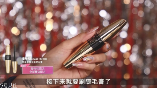 嘻哈妝怎么畫 派對妝容教程 嘻哈妝怎么畫 派對妝容教程