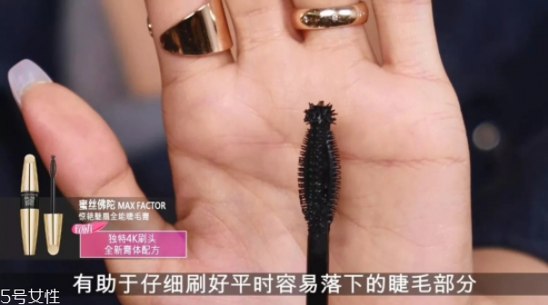 嘻哈妝怎么畫 派對妝容教程 嘻哈妝怎么畫 派對妝容教程