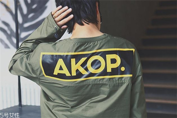 akop在潮牌中什么地位 眾多明星的街拍首選 akop在潮牌中什么地位 眾多明星的街拍首選