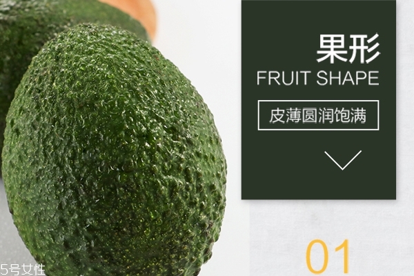 牛油果為什么那么難吃 試試這樣吃 牛油果為什么那么難吃 試試這樣吃