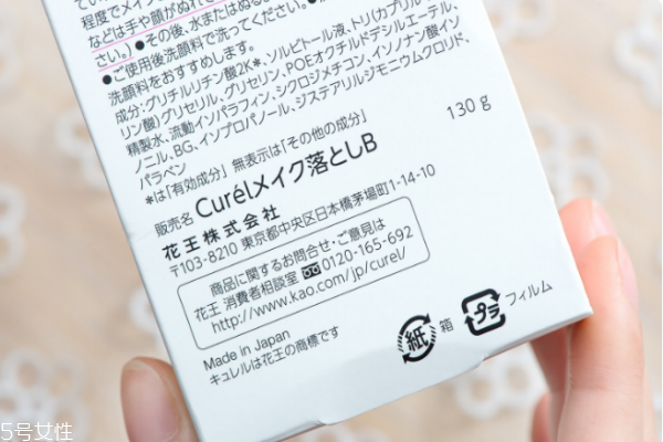 珂潤卸妝啫喱和卸妝蜜哪個好 珂潤卸妝啫喱真假辨別 珂潤卸妝啫喱和卸妝蜜哪個好 珂潤卸妝啫喱真假辨別