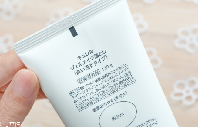 珂潤卸妝啫喱和卸妝蜜哪個好 珂潤卸妝啫喱真假辨別 珂潤卸妝啫喱和卸妝蜜哪個好 珂潤卸妝啫喱真假辨別