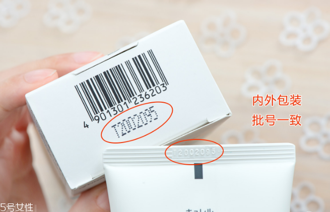 珂潤卸妝啫喱和卸妝蜜哪個好 珂潤卸妝啫喱真假辨別 珂潤卸妝啫喱和卸妝蜜哪個好 珂潤卸妝啫喱真假辨別