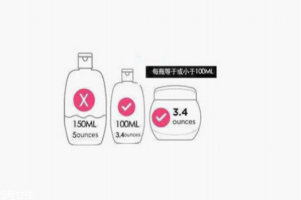 卸妝油能帶上高鐵嗎 卸妝油能帶上火車 卸妝油能帶上高鐵嗎 卸妝油能帶上火車