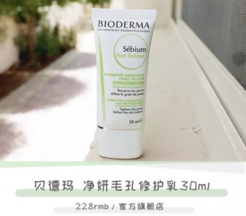 遮痘印用哪款遮瑕最好 遮痘印化妝方法 遮痘印用哪款遮瑕最好 遮痘印化妝方法