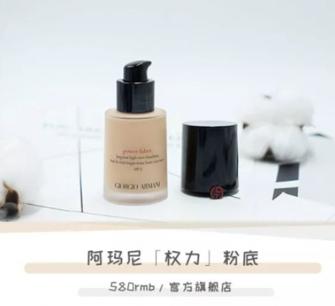 遮痘印用哪款遮瑕最好 遮痘印化妝方法 遮痘印用哪款遮瑕最好 遮痘印化妝方法