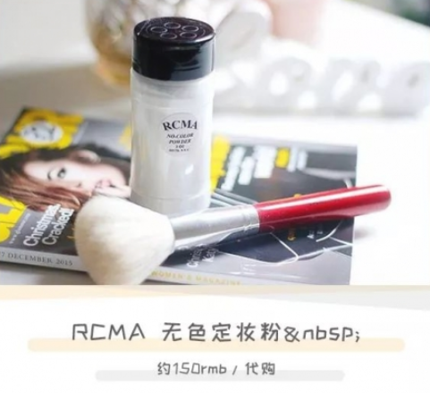 遮痘印用哪款遮瑕最好 遮痘印化妝方法 遮痘印用哪款遮瑕最好 遮痘印化妝方法