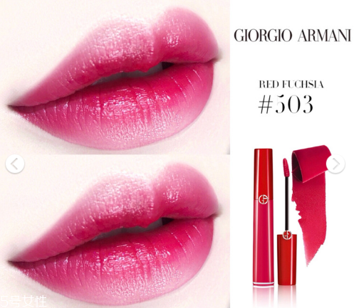 阿瑪尼紅管503和504區(qū)別試色 適合春夏的顯白口紅 阿瑪尼紅管503和504區(qū)別試色 適合春夏的顯白口紅