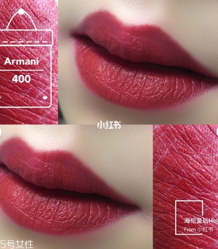 阿瑪尼口紅400怎么樣 阿瑪尼口紅400試色 阿瑪尼口紅400怎么樣 阿瑪尼口紅400試色