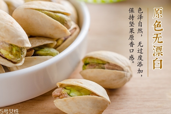 開心果為什么不能多吃 多吃有害處 開心果為什么不能多吃 多吃有害處