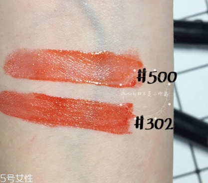 阿瑪尼黑管302和500哪個(gè)好看 阿瑪尼黑管302和500對(duì)比 阿瑪尼黑管302和500哪個(gè)好看 阿瑪尼黑管302和500對(duì)比