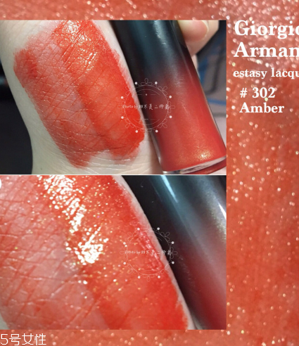 阿瑪尼黑管302和500哪個(gè)好看 阿瑪尼黑管302和500對(duì)比 阿瑪尼黑管302和500哪個(gè)好看 阿瑪尼黑管302和500對(duì)比