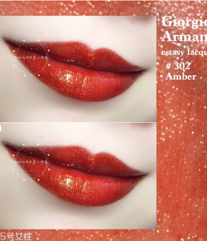 阿瑪尼黑管302和500哪個(gè)好看 阿瑪尼黑管302和500對(duì)比 阿瑪尼黑管302和500哪個(gè)好看 阿瑪尼黑管302和500對(duì)比