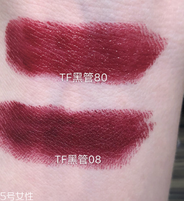 tf80和08哪個(gè)好看 08更暗黑80較日常 tf80和08哪個(gè)好看 08更暗黑80較日常