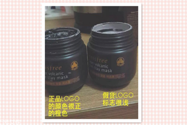 悅詩風(fēng)吟火山泥面膜敷多久 悅詩風(fēng)吟火山泥面膜真假辨別 悅詩風(fēng)吟火山泥面膜敷多久 悅詩風(fēng)吟火山泥面膜真假辨別