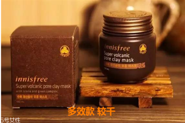 悅詩風(fēng)吟火山泥面膜敷多久 悅詩風(fēng)吟火山泥面膜真假辨別 悅詩風(fēng)吟火山泥面膜敷多久 悅詩風(fēng)吟火山泥面膜真假辨別