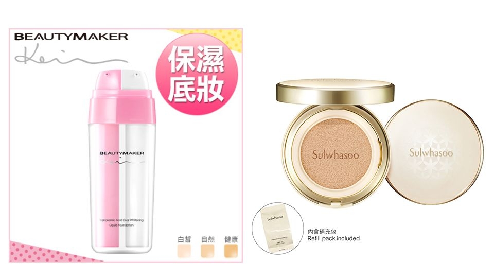 大牌粉底液的平價(jià)替代盤(pán)點(diǎn) 專(zhuān)柜粉底開(kāi)架類(lèi)似款全推薦 大牌粉底液的平價(jià)替代盤(pán)點(diǎn) 專(zhuān)柜粉底開(kāi)架類(lèi)似款全推薦