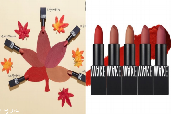 wakemake啞光口紅色號推薦 3款香奈兒平替 wakemake啞光口紅色號推薦 3款香奈兒平替
