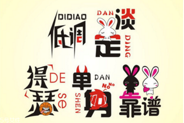 你知道么？單身會(huì)短命十年