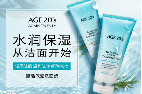 愛敬洗面奶多少錢 愛敬賦活保濕洗面奶 愛敬洗面奶多少錢 愛敬賦活保濕洗面奶