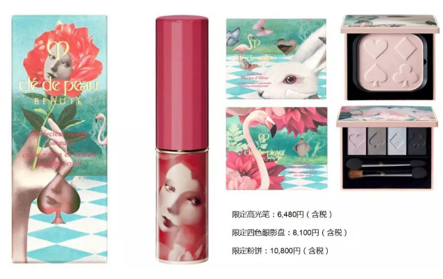 2018彩妝品牌的圣誕限定有哪些 2018大牌圣誕限定彩妝 2018彩妝品牌的圣誕限定有哪些 2018大牌圣誕限定彩妝