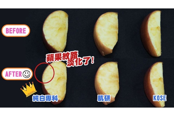 3款開架超人氣美白化妝水推薦 3款產(chǎn)品大pk 3款開架超人氣美白化妝水推薦 3款產(chǎn)品大pk