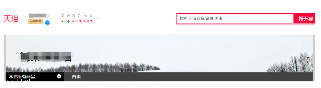 時(shí)尚淘寶女裝店鋪推薦 備戰(zhàn)雙11淘寶精選好店 時(shí)尚淘寶女裝店鋪推薦 備戰(zhàn)雙11淘寶精選好店