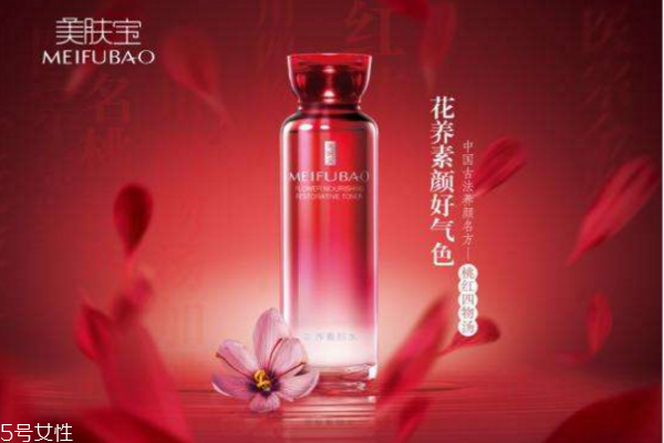 美膚寶花養(yǎng)素顏水怎么樣 美膚寶花養(yǎng)素顏系列 美膚寶花養(yǎng)素顏水怎么樣 美膚寶花養(yǎng)素顏系列