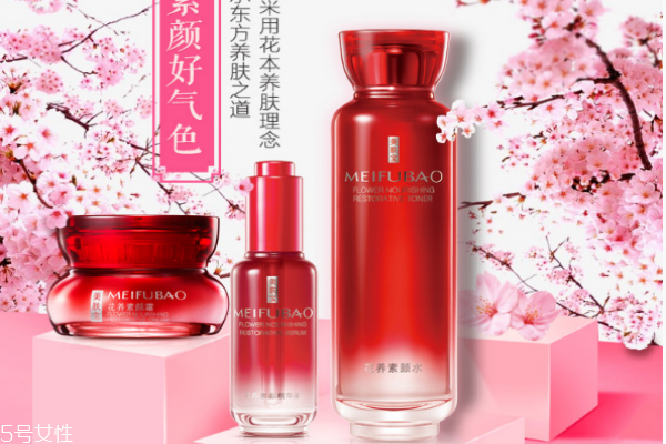 美膚寶花養(yǎng)素顏系列適合什么膚質(zhì) 美膚寶花養(yǎng)素顏精華液 美膚寶花養(yǎng)素顏系列適合什么膚質(zhì) 美膚寶花養(yǎng)素顏精華液