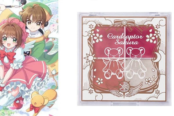 庫洛魔法使聯(lián)名彩妝有什么 日本價(jià)格和發(fā)售時(shí)間 庫洛魔法使聯(lián)名彩妝有什么 日本價(jià)格和發(fā)售時(shí)間