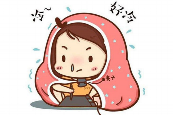 怕冷的人是什么體質(zhì) 怕冷是陰虛還是陽虛 怕冷的人是什么體質(zhì) 怕冷是陰虛還是陽虛