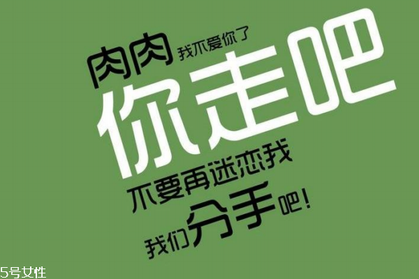 21天減肥法能瘦多少斤 輕松做小腰精 21天減肥法能瘦多少斤 輕松做小腰精