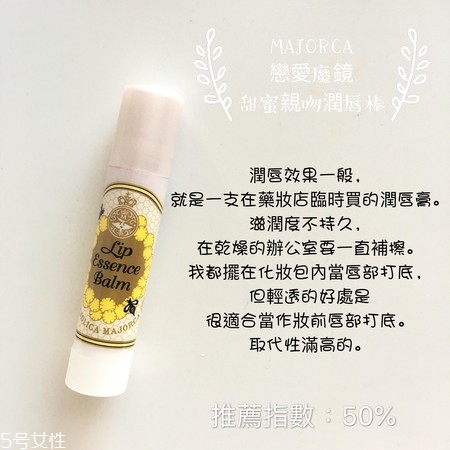 8款平價冬季護唇膏推薦 拯救干唇星人 8款平價冬季護唇膏推薦 拯救干唇星人