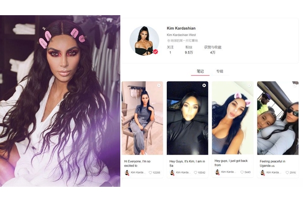 有哪些明星進(jìn)駐小紅書 最近小紅書進(jìn)駐哪7位大咖 有哪些明星進(jìn)駐小紅書 最近小紅書進(jìn)駐哪7位大咖