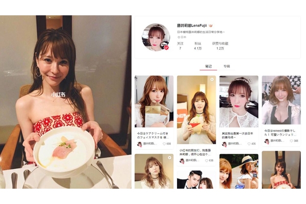 有哪些明星進(jìn)駐小紅書 最近小紅書進(jìn)駐哪7位大咖 有哪些明星進(jìn)駐小紅書 最近小紅書進(jìn)駐哪7位大咖