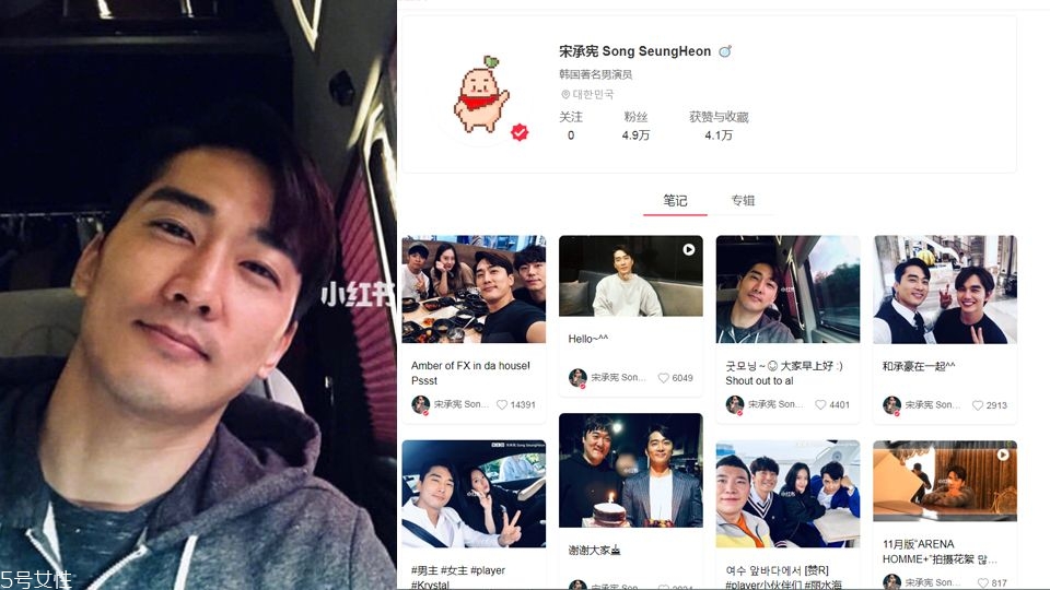 有哪些明星進(jìn)駐小紅書 最近小紅書進(jìn)駐哪7位大咖 有哪些明星進(jìn)駐小紅書 最近小紅書進(jìn)駐哪7位大咖