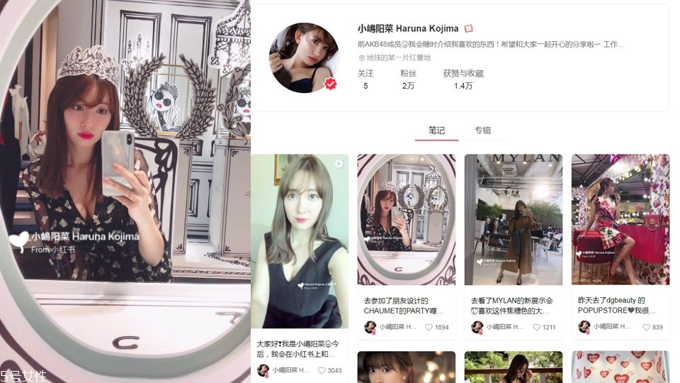 有哪些明星進(jìn)駐小紅書 最近小紅書進(jìn)駐哪7位大咖 有哪些明星進(jìn)駐小紅書 最近小紅書進(jìn)駐哪7位大咖